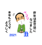 節治3（個別スタンプ：4）