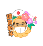 節治3（個別スタンプ：5）