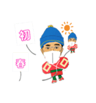 節治3（個別スタンプ：7）
