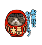 MM ぶらざーずのお正月 2020（個別スタンプ：9）