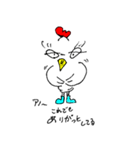 こけこっこっこ（個別スタンプ：4）