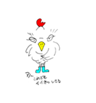 こけこっこっこ（個別スタンプ：5）