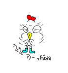 こけこっこっこ（個別スタンプ：7）