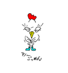 こけこっこっこ（個別スタンプ：12）