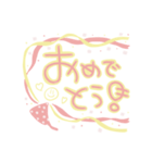 バルーン風てがき文字 お祝い 誕生日 新年（個別スタンプ：1）