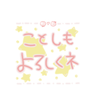 バルーン風てがき文字 お祝い 誕生日 新年（個別スタンプ：4）
