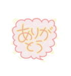 バルーン風てがき文字 お祝い 誕生日 新年（個別スタンプ：8）