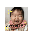 世界一可愛い りこちゃん（個別スタンプ：8）