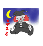 ピエロのベルモッテちゃんと愉快な仲間たち（個別スタンプ：2）