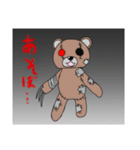 ピエロのベルモッテちゃんと愉快な仲間たち（個別スタンプ：4）