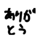 手書き文字だでー（個別スタンプ：3）
