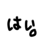 手書き文字だでー（個別スタンプ：5）