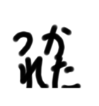 手書き文字だでー（個別スタンプ：6）