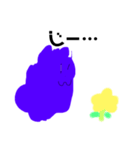 謎の生物ちゃん（個別スタンプ：1）
