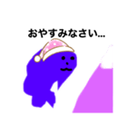 謎の生物ちゃん（個別スタンプ：2）