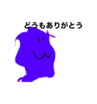 謎の生物ちゃん（個別スタンプ：6）