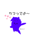 謎の生物ちゃん（個別スタンプ：7）