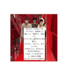17期生主将のたかのです。（個別スタンプ：8）