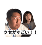 ヨネスケスタンプ2（個別スタンプ：6）