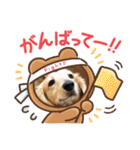 むう太 すたんぷ（個別スタンプ：8）