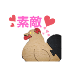 ニワ木トリ（個別スタンプ：7）