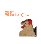 ニワ木トリ（個別スタンプ：22）