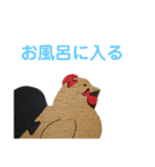 ニワ木トリ（個別スタンプ：28）
