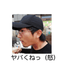 愉快な老害達SECOND（個別スタンプ：6）