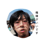 愉快な老害達SECOND（個別スタンプ：7）