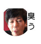 愉快な老害達SECOND（個別スタンプ：16）