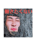 愉快な老害達SECOND（個別スタンプ：25）