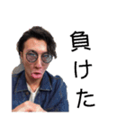 愉快な老害達SECOND（個別スタンプ：31）