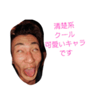 愉快な老害達SECOND（個別スタンプ：32）