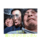 愉快な老害達SECOND（個別スタンプ：38）