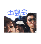 愉快な老害達SECOND（個別スタンプ：40）