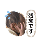 おみつスタンプ1（個別スタンプ：14）
