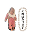 おみつスタンプ1（個別スタンプ：20）