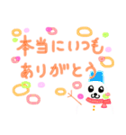 いろんなありがとう！シンプル，かわいい（個別スタンプ：12）