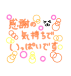 いろんなありがとう！シンプル，かわいい（個別スタンプ：24）