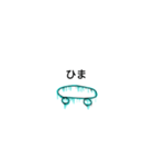 シンプルスケボー（個別スタンプ：1）