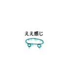シンプルスケボー（個別スタンプ：7）
