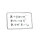 自分が使うために作ったサウナスタンプII（個別スタンプ：13）