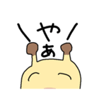 きくみみもたぬキリン（個別スタンプ：1）