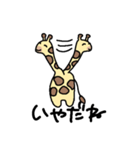 きくみみもたぬキリン（個別スタンプ：3）
