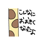 きくみみもたぬキリン（個別スタンプ：6）