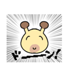きくみみもたぬキリン（個別スタンプ：7）