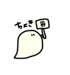 おばけのいる生活（個別スタンプ：18）