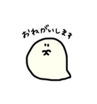 おばけのいる生活（個別スタンプ：21）