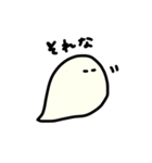 おばけのいる生活（個別スタンプ：25）