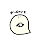 おばけのいる生活（個別スタンプ：28）